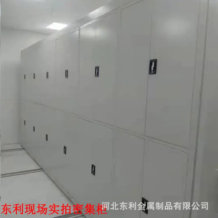 密集柜1.jpg