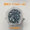 Peça redonda de ferro peça de ferro galvanizado peça redonda pequena arruela embalagem peça de ferro peça de ferro magnética aço inoxidável ferro peça de ferro Jiaying Hardware