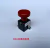 Accesorios para Montacargas: Interruptor de enclavamiento Zhongli, Cable de carga, Interruptor de parada de emergencia, Cable de datos Bluetooth, Arnés de botones