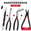 Alicates multiusos para pernos, desconexión de tuberías tangentes, desconexión de línea de automóvil, desconexión de potencia, de comercio electrónico, oferta especial