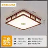 Madeira Maciça Estética Retrô Estilo Canção Novo Estilo Chinês Luminária de Teto para Sala de Estar Decoração de Nuvem Estilo Chinês Arte em Madeira Luminária de Teto para Quarto