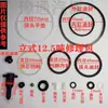 Dun5010 Sello de Aceite Juego Completo de Sellos Reparación Mantenimiento 5 Anillos Tóricos Kit de Piezas Gato Vertical 20T 168 Toneladas 3 Otros
