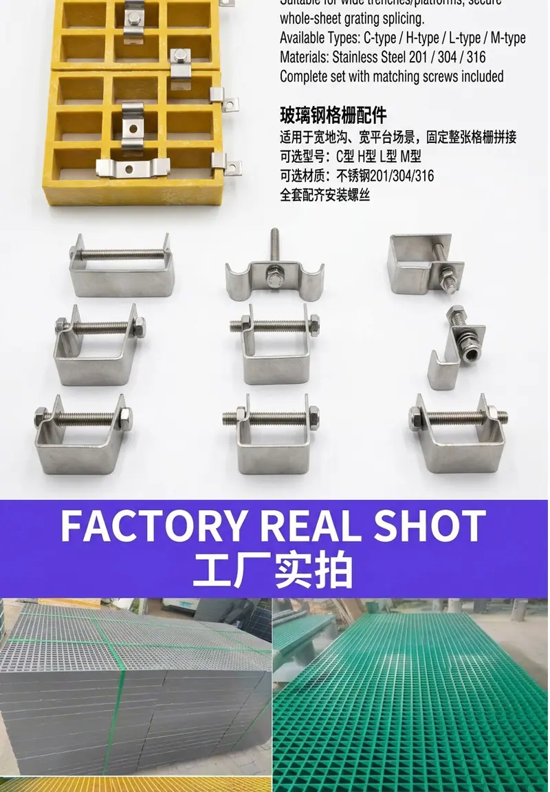 玻璃钢格栅
