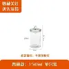 Frasco de vidrio sellado con tapa para uso doméstico, frasco para almacenar alimentos, botella para encurtidos, frasco para kimchi, limón, maracuyá y miel