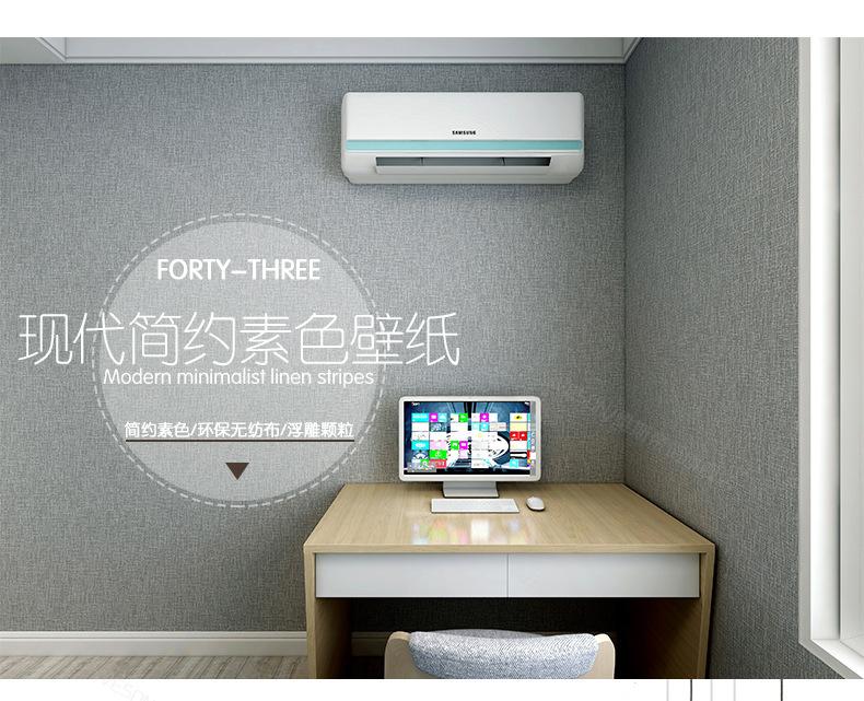 简约现代墙纸_02.jpg