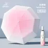 Paraguas plegable totalmente automático, sombrilla y paraguas de protección solar, doble uso para lluvia y sol, paraguas de tamaño grande, paraguas con logo al por mayor