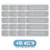 Malla Mosquitera Subsidio Reparación Ventana Mosquitera Impermeable Autoadhesiva Puertas y Ventanas Agujero de Agua Ventana de Arena Hogar Velcro Autoadhesivo