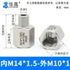 Junta de Conversión de Hilo Interno y Externo de Acero Inoxidable 304/316 Manómetro Rosca Alta Presión Diámetro Variable M14M20 a g R Npt