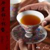 Taza de Té Estilo Palacio Color Esmalte Taza Maestra Cerámica Juego de Té Kung Fu Taza Individual Tazón de Té Grande Taza de Té Regalo