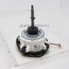 Aplicável a máquina de aquecimento e ar condicionado motor de ar condicionado doméstico motor DC sem escovas ZKFN-92 ~ 310