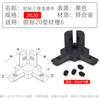 Accesorios de Perfil de Aluminio Industrial Estándar Europeo Plata 20/30/40 Conector Tridimensional de Ángulo Recto Conector de Aluminio Fundido Negro