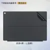 Adecuado para pegatina de película protectora para Xiaomi Book, portátil 2 en 1 de 12.4 pulgadas