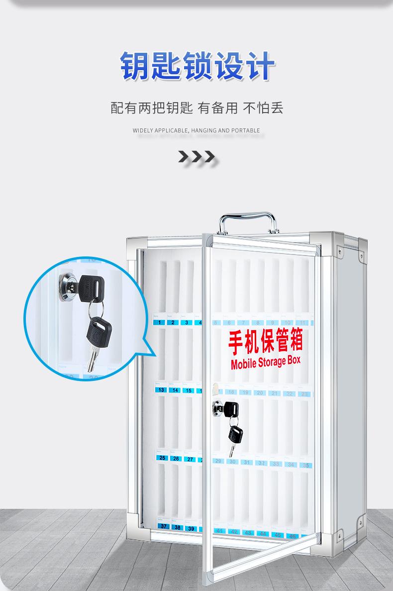 手机保管箱详情_08.jpg