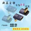Adaptador HDTV HD 8K @ 60HZ soporta UHB 2.1 conector hembra a hembra lateral en ángulo AF-A M ángulo arriba y abajo