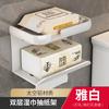 Caixa de Lenços de Papel Higiênico Branco Creme Sem Furos Extrator Criativo para Rolo de Papel Higiênico Prateleira de Armazenamento de Papel Higiênico de Banheiro
