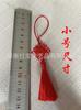 Acessórios para guarda-chuvas artesanais enfeites de borla de nó chinês fábrica de nó chinês direto pingente de marcador de borla de nó chinês