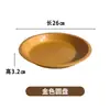 Imitación de porcelana de melamina, mismo estilo que la popular marca "Man Shuan", para restaurantes de hot pot de autoservicio: recipientes para hot pot, recipientes giratorios, tazas de agua, soportes para exhibir platos y recipientes para salsas para mojar