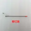Acessórios para Máquina de Amarrar Videiras: Empurrador, Lâmina, Mola, Pistola de Amarrar Vinhas, Anel de Trava, Peça da Mola, Dispositivo de Amarrar Vinhas, Cabeça da Máquina, Estrutura da Máquina