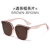 Gafas de Sol Cuadradas gm Nuevas 2023 Estilo Coreano para Mujer Moda Personalizadas Montura Grande Adelgazan Cara Redonda Gafas de Sol Mismo Estilo de Li Jiaqi