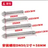 Tubo de calentamiento con brida de acero inoxidable 115v calentador de tanque de agua de caldera de aceite térmico varilla de calentamiento industrial alta potencia