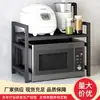 Estante de doble capa para microondas de cocina, estante de almacenamiento para horno de encimera, olla arrocera, estante de acero al carbono, estante de niveles para electrodomésticos de cocina
