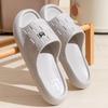 Pisar heces sintiendo sandalias y pantuflas para hombre 2025 nuevo para el hogar, interior, baño, ducha, antideslizante, desodorante, EVA, suela súper gruesa y suave