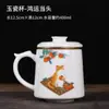 Taza de porcelana blanca separación de té taza de jade de sebo taza de oficina taza de cerámica para té de gran capacidad al por mayor