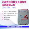 Lldpe 218Wj Sabic de Arabia Saudita Tiene Buenas Propiedades de Tensión, Suavidad, Antigrumado y es Adecuado para Envases Blandos Impresos a Color