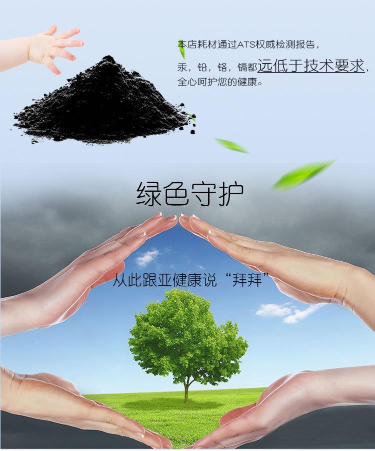 阿里巴巴-适合联想m7400粉盒7600d-LT2441打印