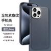Adecuado para funda de teléfono Apple 18 con textura de cuero, protección completa contra caídas, se puede pintar, material de funda suave de TPU de cuero liso para iPhone 17