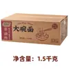 Fideos Grandes Yuejude, Fideos para Hot Pot, Fideos Fritos con Huevo, Fideos Instantáneos No Fritos, Fideos de Sopa, Caja Completa al por Mayor, Empaque Comercial y para el Hogar