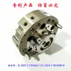 60kg Robô Automático Troca Rápida de Palete Trocador de Ferramentas Placa NSK-60D/NSK-60DJ