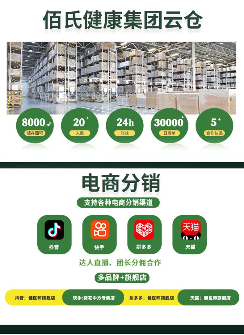 无菌液体伤口敷料