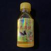 Ven rápido agua carpa cruciana líquido embotellado botella grande botella pequeña aditivo para cebo medicina pequeña cebo hacer nido burbuja arroz
