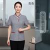 Ropa de limpieza de hotel manga corta verano ropa de limpieza de habitaciones de hotel edificio de oficinas Banco tía uniforme de trabajo talla grande