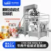 Máquina de envasado secundario para dispensar bolsas preformadas con dulces, máquina de pesaje y porcionado para cecina de res y codorniz, máquina llenadora de snacks
