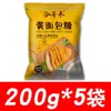 Pan Rallado Amarillo para Uso Doméstico, Pan Rallado para Pastel de Calabaza Frito, Paquete Pequeño, Rebozado Crujiente para Patas de Pollo Fritas y Filetes de Pollo, Mayoreo