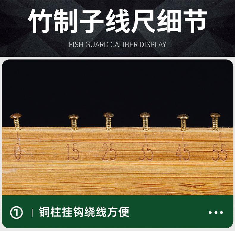 子线尺_09.jpg