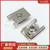 Clip de Fijación para Matrícula de Coche Suzuki Swift Tiida M6 Base para Matrícula de Parachoques Delantero Junta en Forma de U