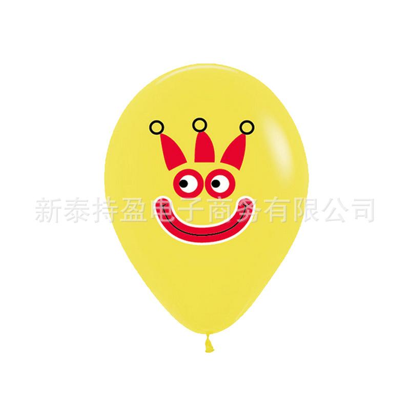黄色