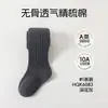 Meias-calças para meninas Primavera e Outono estilo coreano Cor sólida Meias base infantis Outono Princesa Menina Roupa íntima de bebê para usar com saias