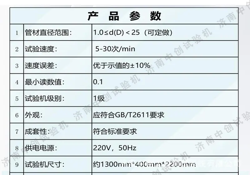 参数4.jpg