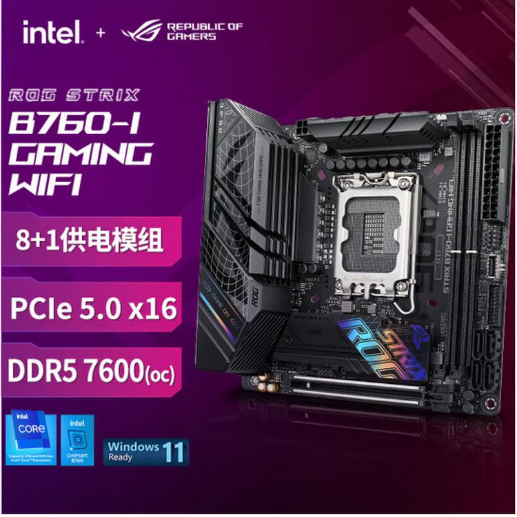 ROG STRIX B760-I GAMING WIFI_0