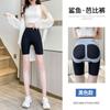 Pantalones abdominales sin marcas para fortalecer el efecto de la cintura alta que moldea la cadera y el vientre pequeño, pantalones de suspensión de seguridad de verano sin rizos