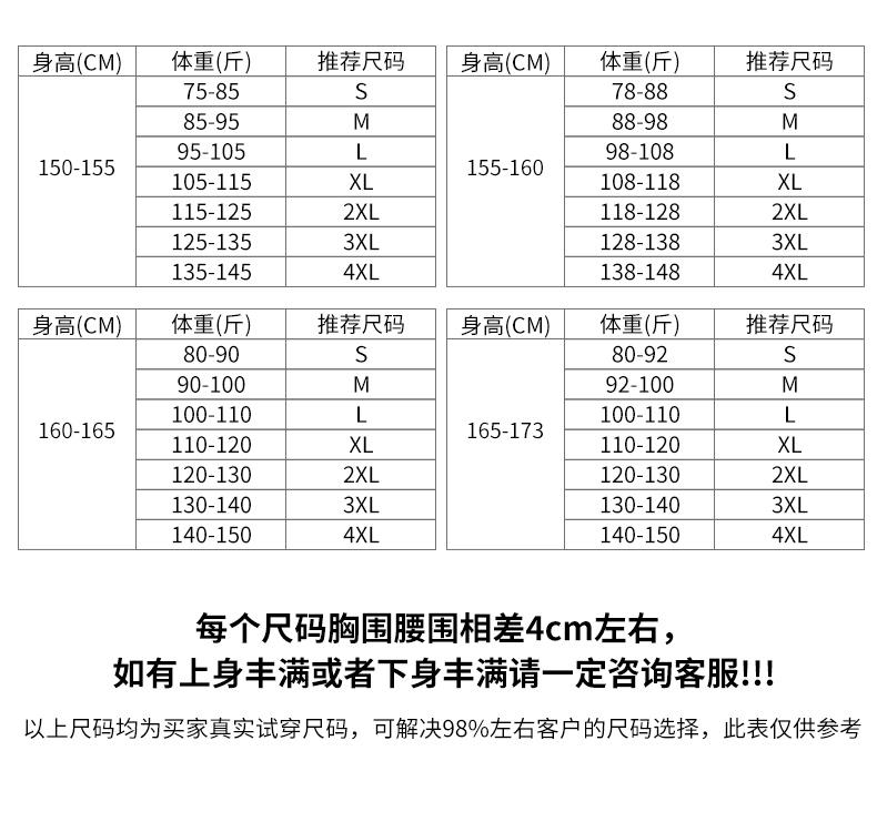 9638共2色套装_10.jpg