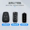 Adecuado para Funda de Llave Tata Tata Estuche Metálico Portallaves Tata/Nexon/Magic Indigo con Gancho