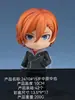 Nendoroid Mutável de Troca de Rosto Jojo's Bizarre Adventure Demon Slayer: Kimetsu No Yaiba Versão Q Figura de Anime para Jogo