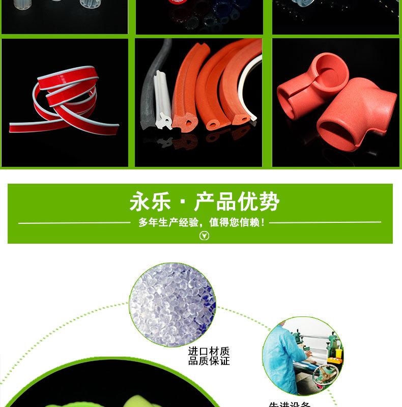 异形医用模压硅胶件