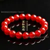 Pulsera de ágata verde natural 7A, pulsera de calcedonia roja y blanca para el año zodiacal, joyería unisex para parejas, cuentas redondas, al por mayor