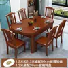 Nuevo Juego de Mesa y Sillas de Comedor de Madera Maciza Estilo Chino, Mesa Redonda Plegable Convertible de Doble Uso Cuadrada/Redonda Extensible, Mesa de Comedor para Apartamento Pequeño en Casa